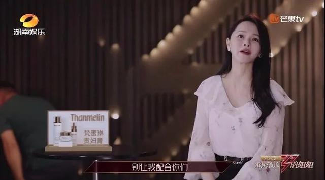 首播破亿，30+的女人真是太野了