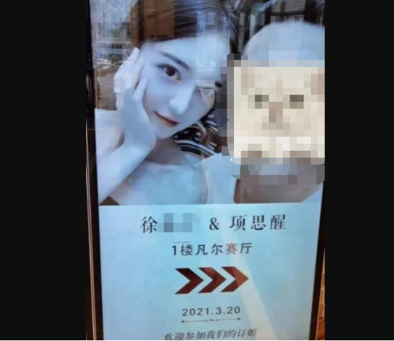 带“未婚夫”睡男友的床，王思聪夸她：高端玩家！杭州女海王事件