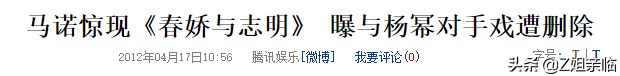 12年过去，那个说“宁愿坐在宝马里哭”的拜金女，现在值得夸赞