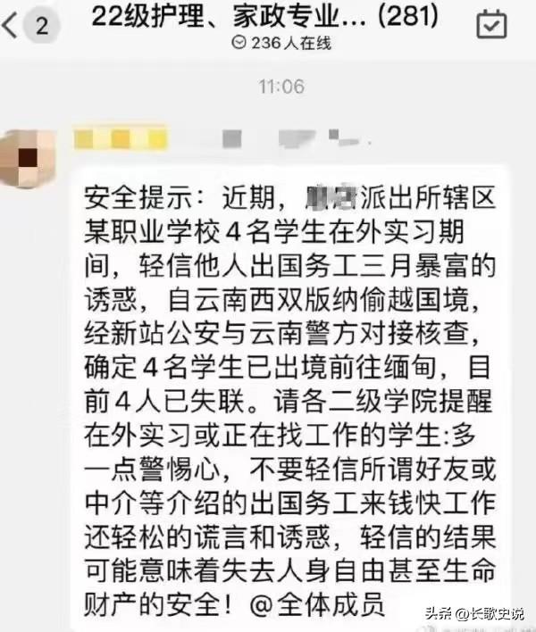 女网红被轮番性侵后卖到淫窝，噶腰子从不打麻药，缅北黑幕被揭！