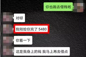 又抓了一批“女主播”！聊天记录曝光