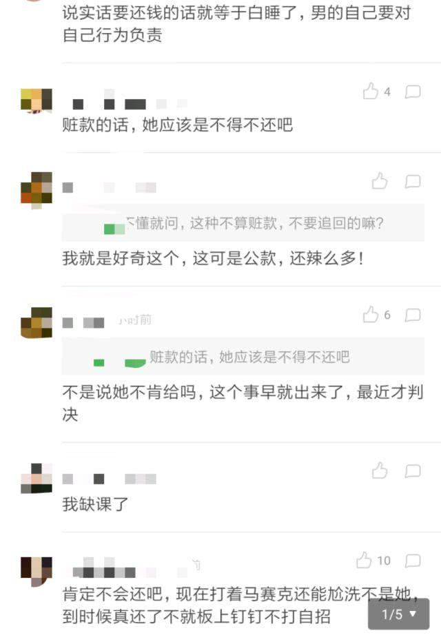 整容、离婚门、会计门，“斗鱼一姐”冯提莫是不是要凉凉了