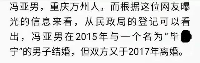 整容、离婚门、会计门，“斗鱼一姐”冯提莫是不是要凉凉了