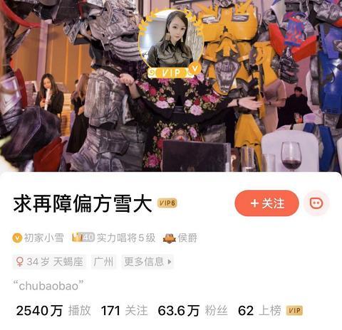 唱吧初代女神：成龙献唱胡海泉当司仪 ，她的婚礼让明星都羡慕