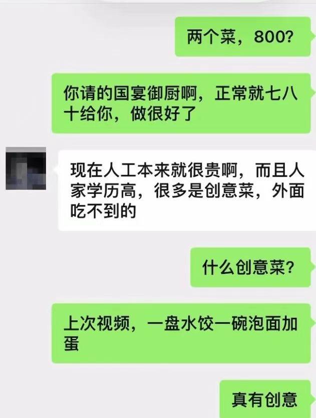 毁三观！卖淫服务变化多样，性感美女上门送外卖，每日赚上万元