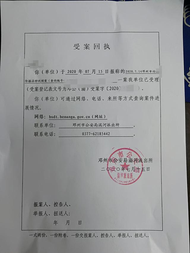 河南25岁女主播公开场合进行色情直播被拘！平台还涉赌仍在运营