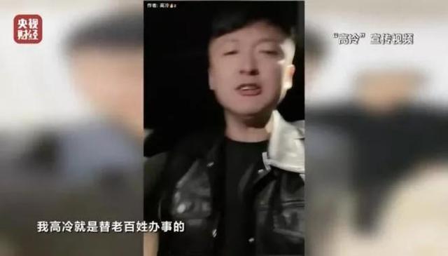 为博流量，男子被女子用绳牵着边爬边直播，还有尊严吗