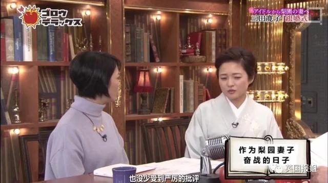 日本国宝演员之妻：只睡4小时，拼命生儿子，掩护丈夫出轨