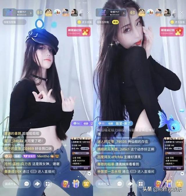 出道吧，YY女神！YY发起全网最美主播计划，力推高颜值女主播