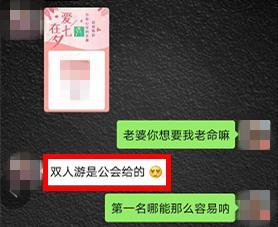 追踪｜又有“女主播”被抓！聊天记录曝光