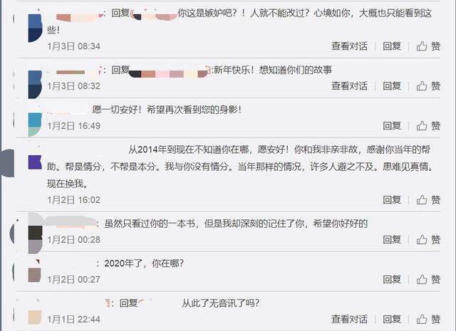 前央视主持入狱6年豪车落灰被曝受贿让人惋惜，曾受央视力捧