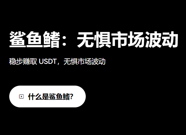 欧义怎么赚钱 欧义怎么提现人民币 强大平台支持多种法币