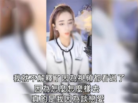 女网红不雅视频曝光！表情妩媚动作惹火，纹身遍布被批不是好女孩