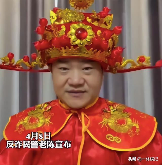 一张收入单！网红圈的残酷真相，在老陈身上体现得淋漓尽致