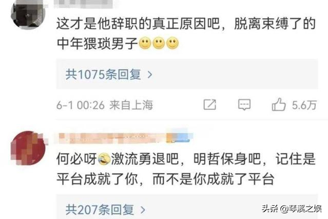 连麦女主播做不雅动作，反诈老陈出面道歉，如今还记得初心吗