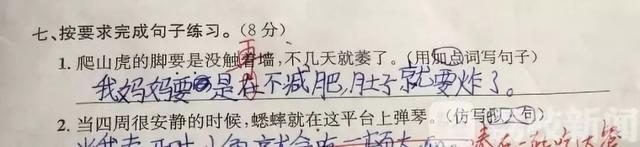 求妈妈的心理阴影面积，小学生作文写了妈妈那么多秘密