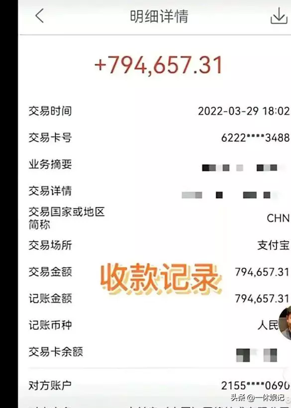 一张收入单！网红圈的残酷真相，在老陈身上体现得淋漓尽致