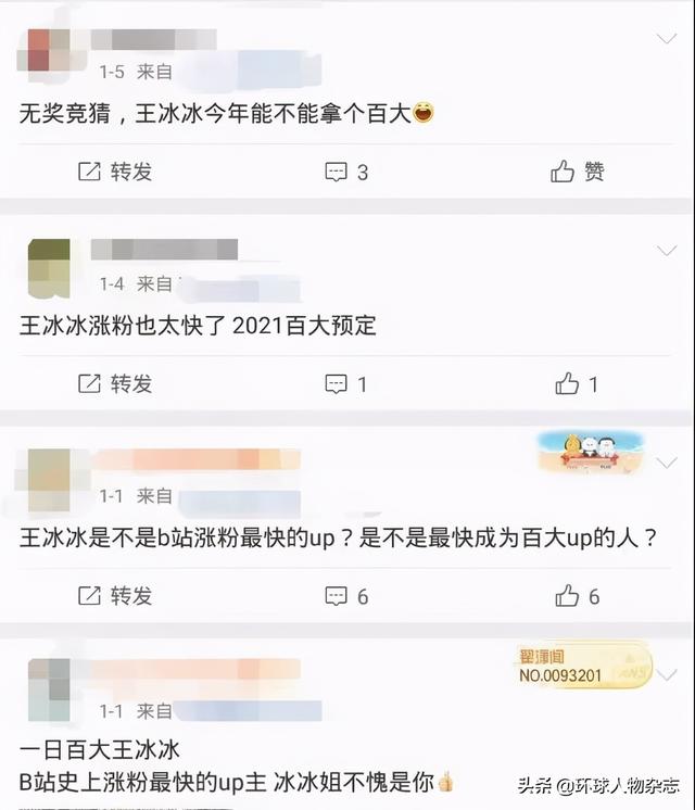 采访蔡徐坤、连线丁真，这位央视新晋女“顶流”频上热搜，只靠“初恋脸”