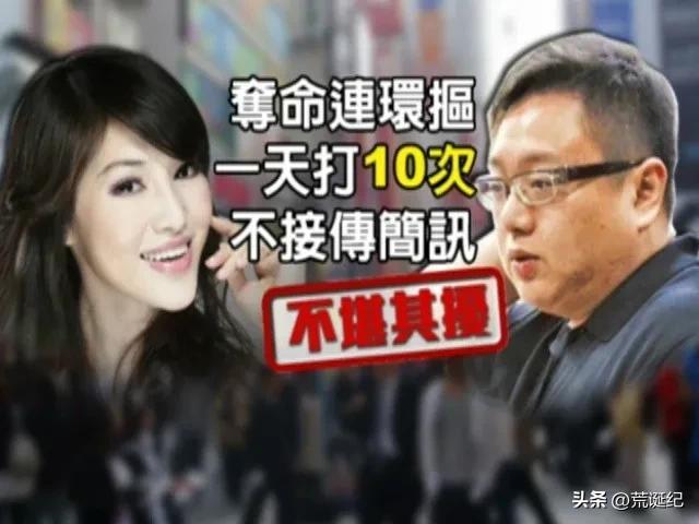 台湾土豪奢侈淫欲，有6个女朋友、9位情妇，人称现代韦小宝