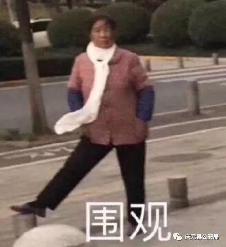 女主播发送求救信号，庆元警方三案并破