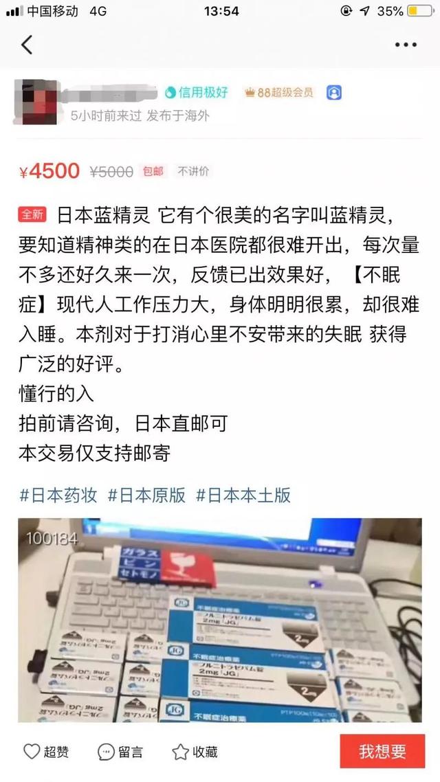 90后女主播贩卖毒品，曾是名牌大学生