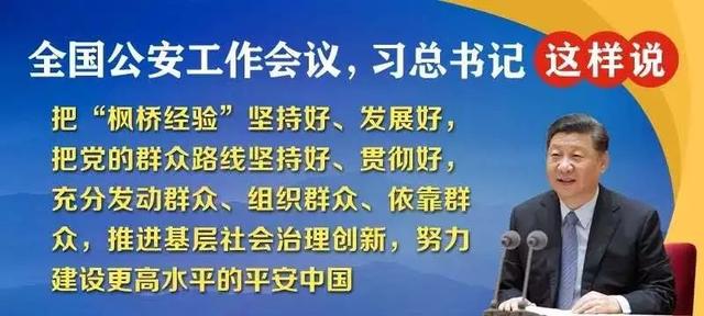 女主播发送求救信号，庆元警方三案并破