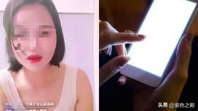 女主播为给足浴店打广告擦边直播，利用色情低俗内容“引流吸粉”