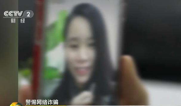 女主播被“闺蜜”粉丝诈骗之后 才发现“闺蜜”竟然是……经济+