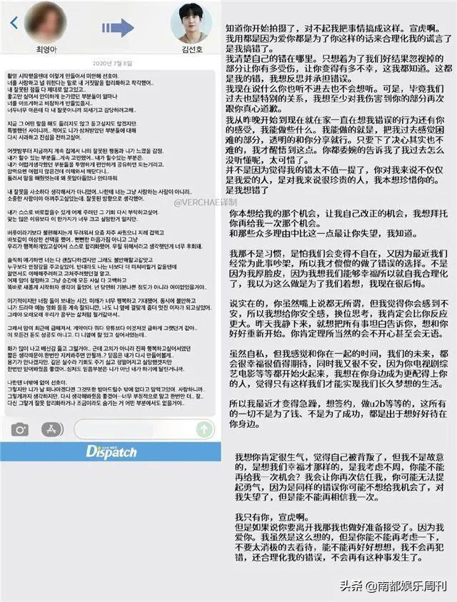 反转他是被冤枉的吗