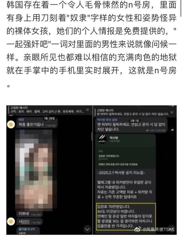 犯罪分子的探花视频，到底是怎么拍出来的与“N号房”不同！