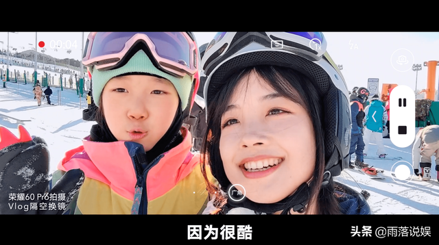 最美主持人王冰冰，和8岁滑雪女孩为北京冬奥会加油