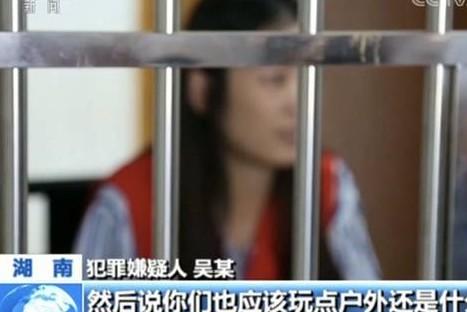 东北二嫂判刑会坐牢吗东北二嫂水仙犯了什么法如何量刑