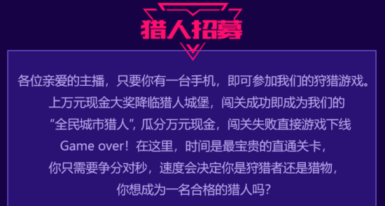 户外直播真人秀来袭，小智昔日绯闻女友领衔三大美女主播狂秀身材