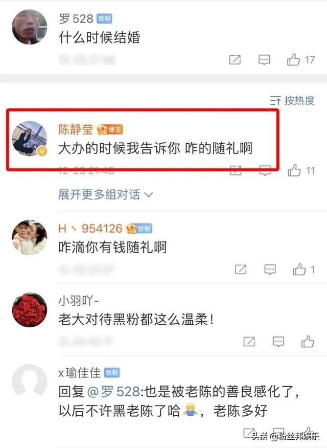 佑嫂陈静莹正式“摊牌”，晒出与天佑的亲密合照，爆料会大办婚礼