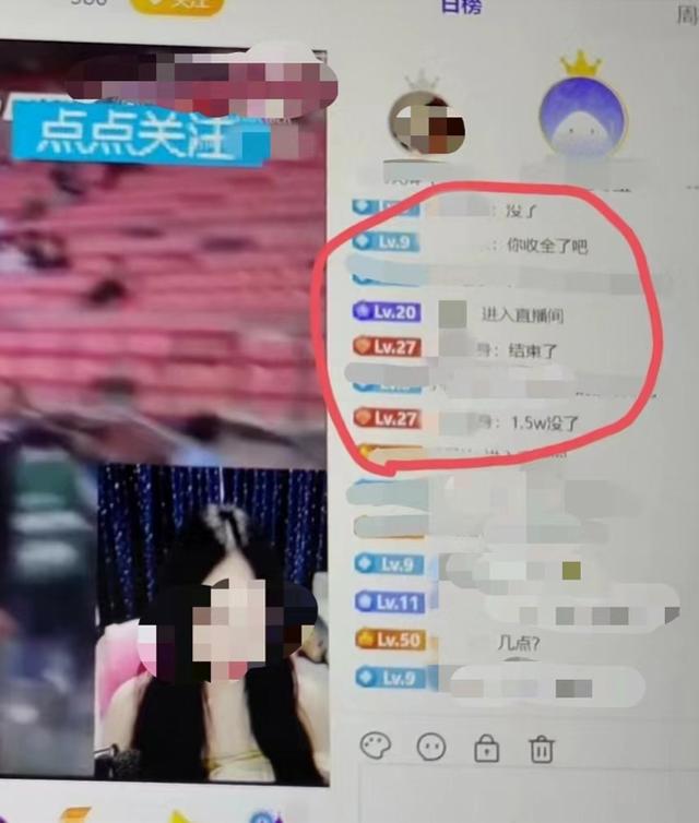 体育直播间诱赌调查：主播用暗语引流，有人称输了数十万