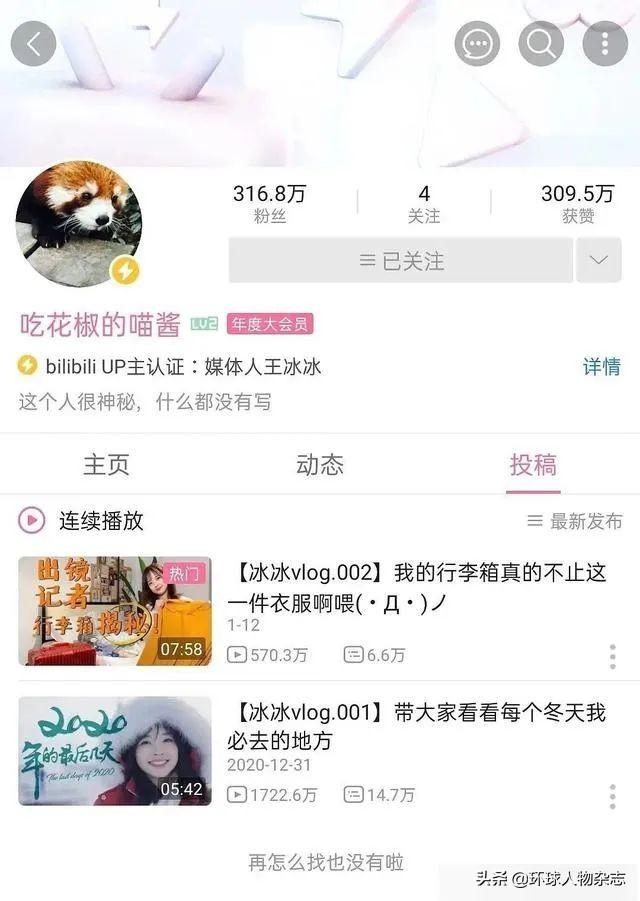 采访蔡徐坤、连线丁真，这位央视新晋女“顶流”频上热搜，只靠“初恋脸”