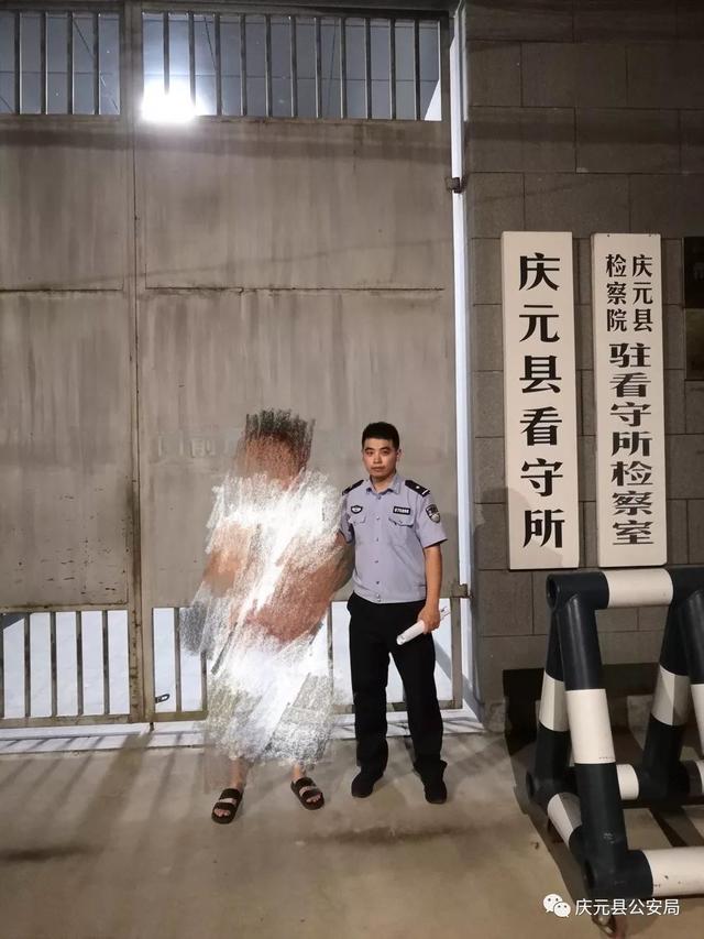 女主播发送求救信号，庆元警方三案并破