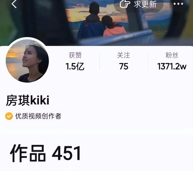 两次高考、三本毕业、辞职央视，千万网红房琪的故事不简单