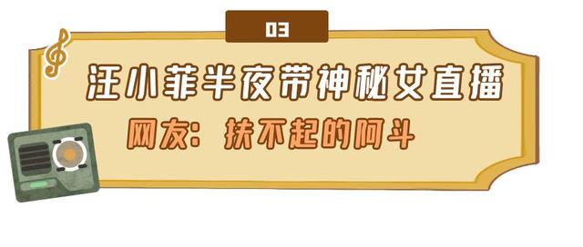 张兰直播卖床垫，连续三天直播10小时，汪小菲却又一次拖后腿