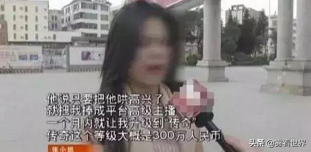 女主播遇土豪粉丝疯狂打赏，以为春来来了，却没想到是噩梦的开始