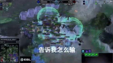 黄旭东毒奶有多强LOL决赛狂奶对手，用一张照片将FPX送上冠军