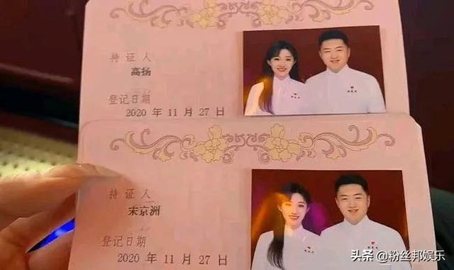 YY小洲结婚了，与公会女主播“温暖”登记领证，这小子也长大了