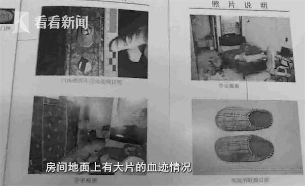 只因这个坏习惯！女主播视频聊天发出惨叫 警方赶到时对方已被杀害