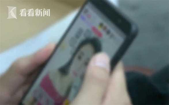 只因这个坏习惯！女主播视频聊天发出惨叫 警方赶到时对方已被杀害