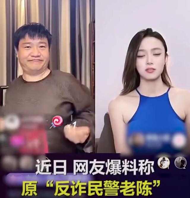 一张收入单！网红圈的残酷真相，在老陈身上体现得淋漓尽致