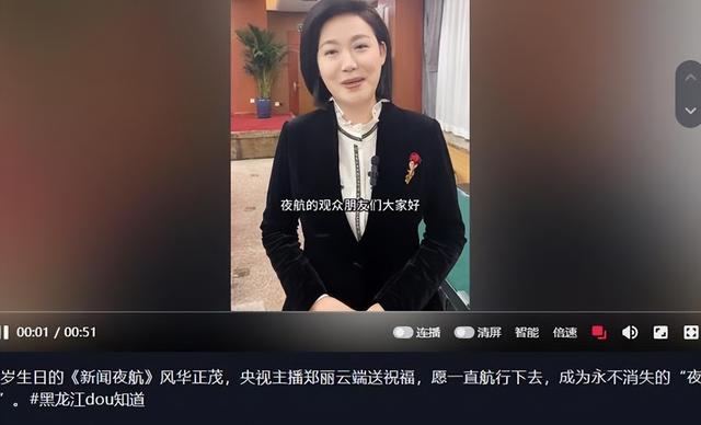 央视主播郑丽：低调嫁圈外丈夫，37岁高龄产子，如今现状如何