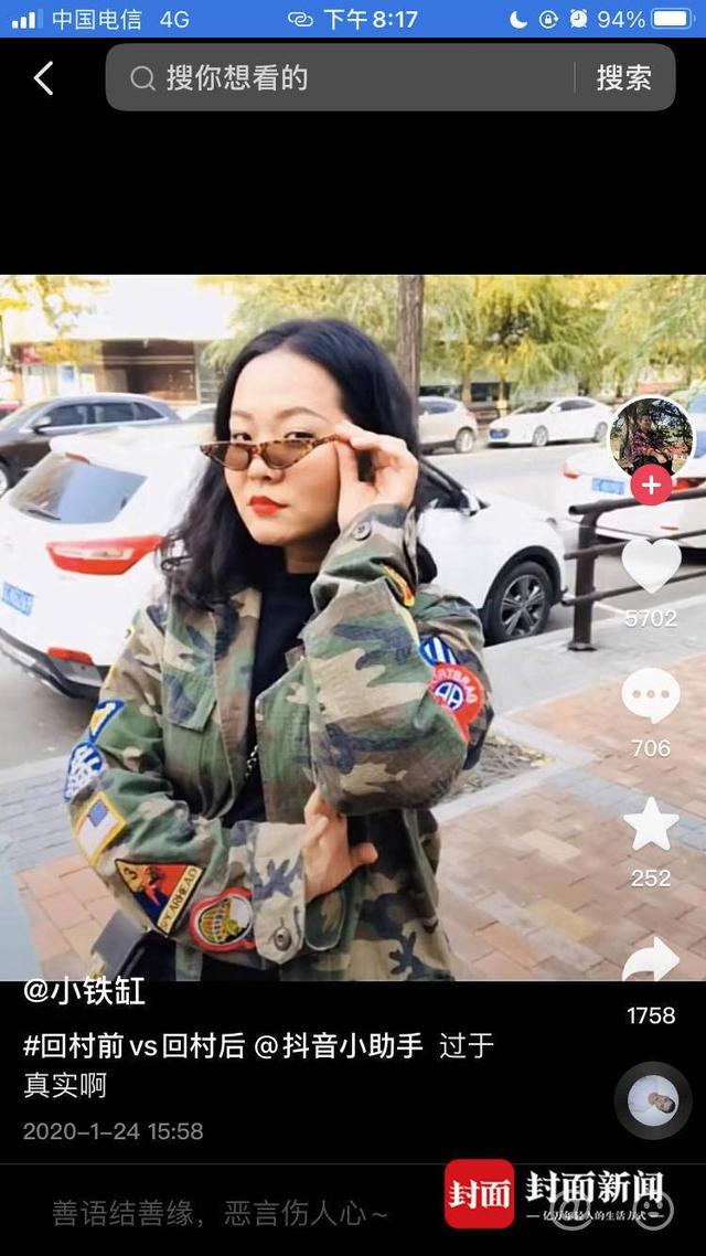 走红的乡村女rapper张铁缸：短视频之外的生活很平静