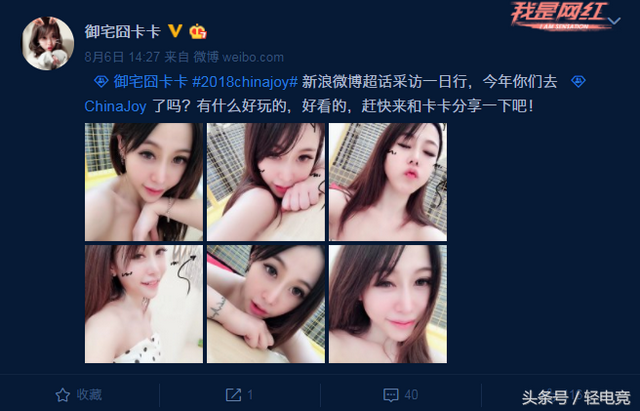 前LOL板块女主播崔瑟琪回归斗鱼，当时抗韩的3位女主播却物是人非