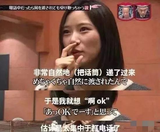 日本重口味低俗综艺：素人同睡，陌生男女互相接吻 ~ 全程高能