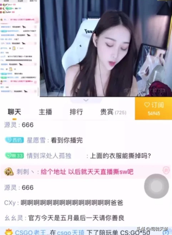 女主播直播手撕黑丝，还发出那种声音！水友：良心主播！